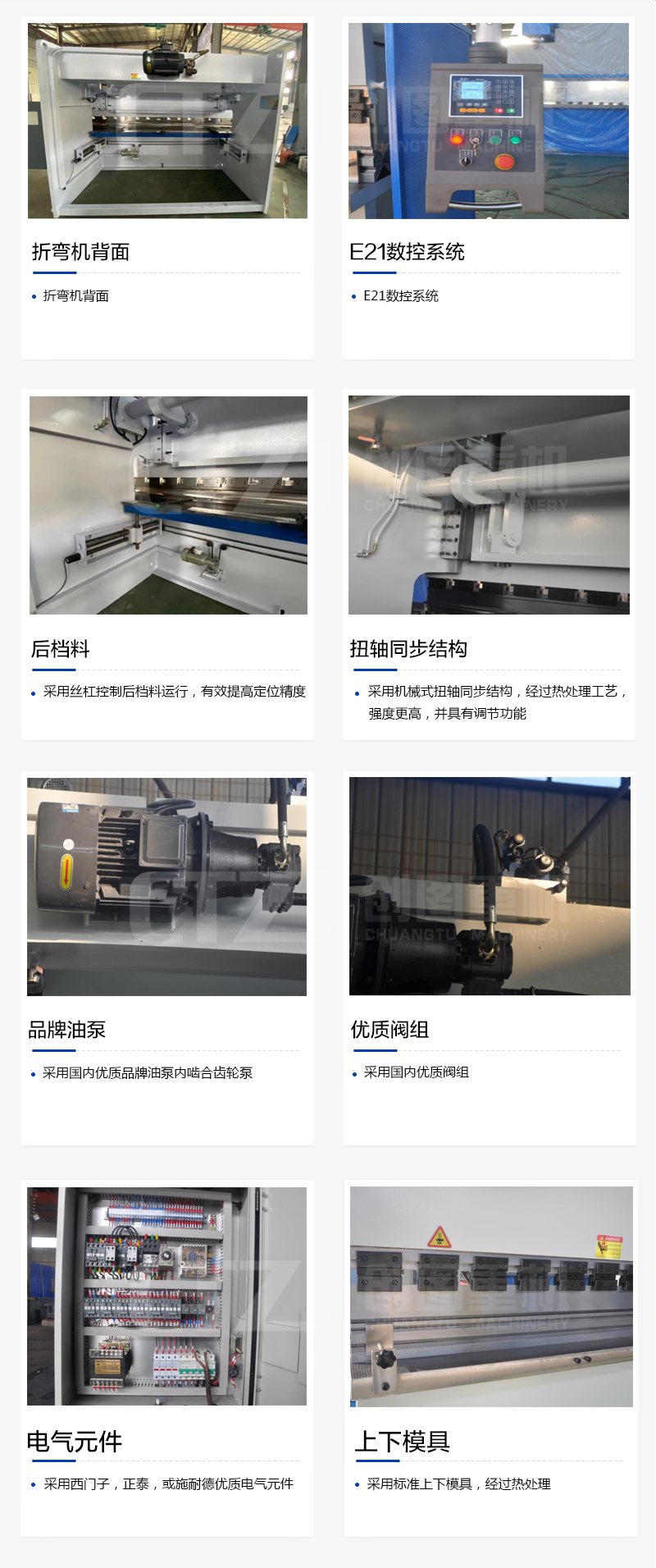 扭轴 数显雷速体育 | 足球篮球直播平台 扭轴 数显雷速体育 | 足球篮球直播平台